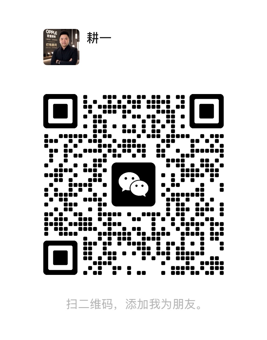 WeChat QR code for Mao Chenggong Lighting